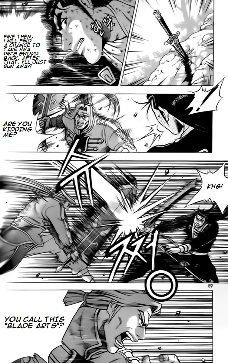 Ruler of the Land Chapter 246 - Page 16