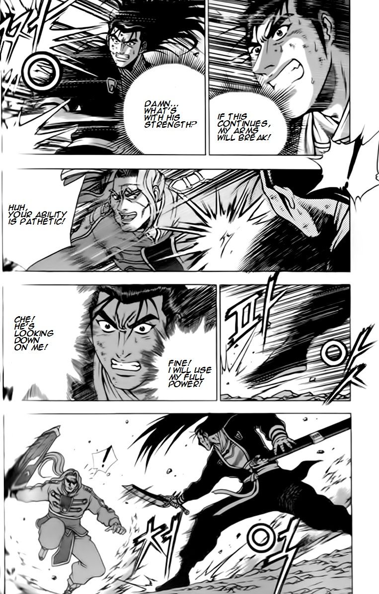 Ruler of the Land Chapter 246 - Page 18