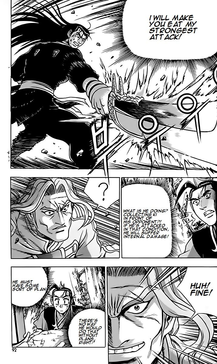 Ruler of the Land Chapter 246 - Page 19