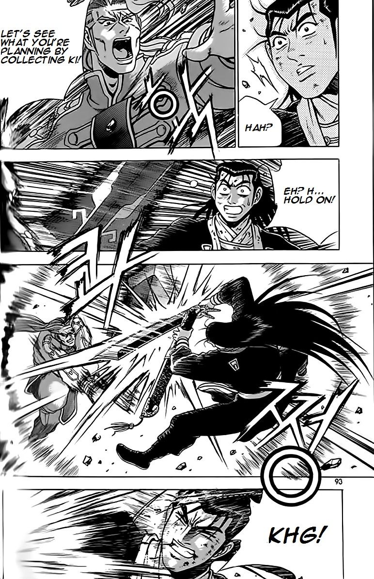 Ruler of the Land Chapter 246 - Page 20