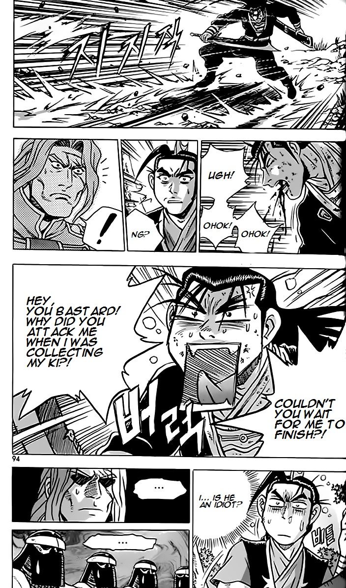 Ruler of the Land Chapter 246 - Page 21