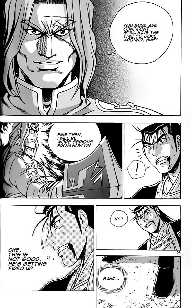 Ruler of the Land Chapter 246 - Page 22