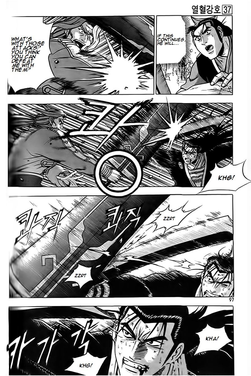 Ruler of the Land Chapter 246 - Page 24