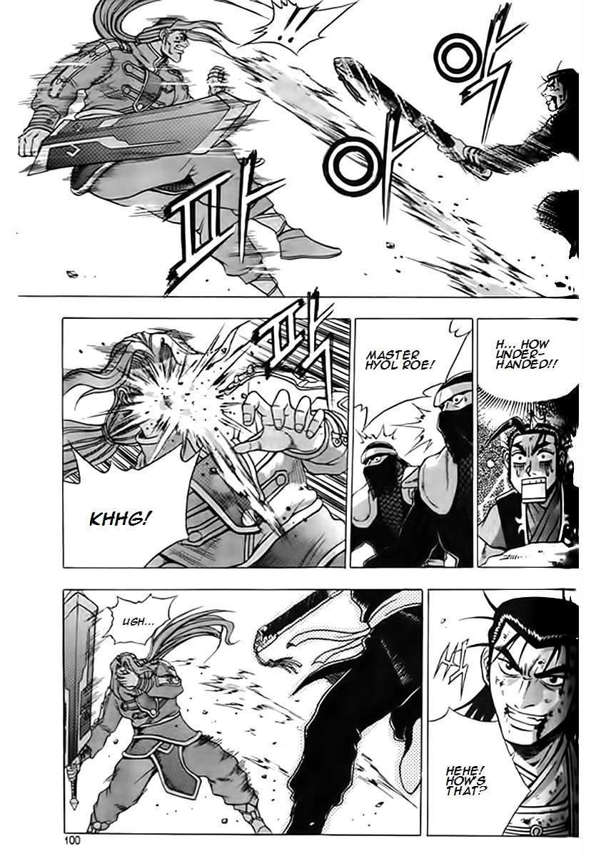 Ruler of the Land Chapter 246 - Page 27