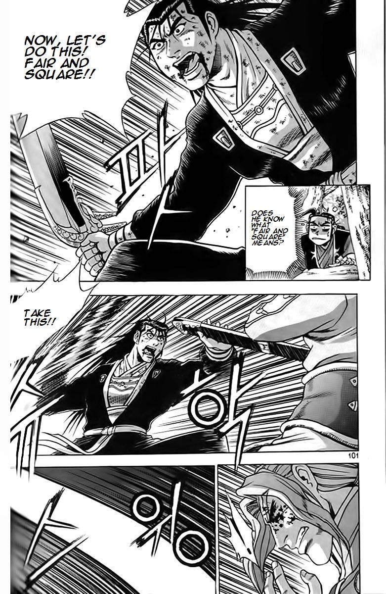 Ruler of the Land Chapter 246 - Page 28