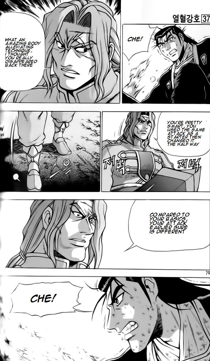 Ruler of the Land Chapter 246 - Page 6