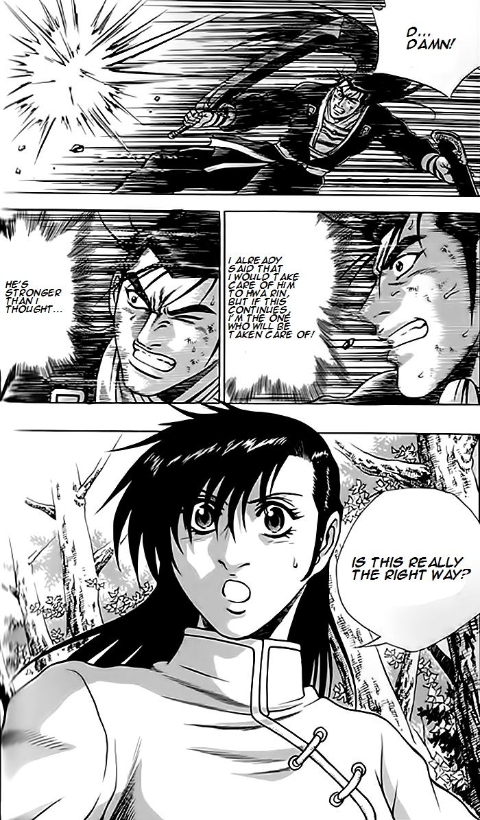 Ruler of the Land Chapter 246 - Page 8