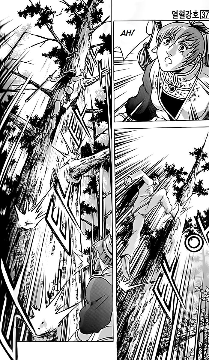 Ruler of the Land Chapter 246 - Page 10