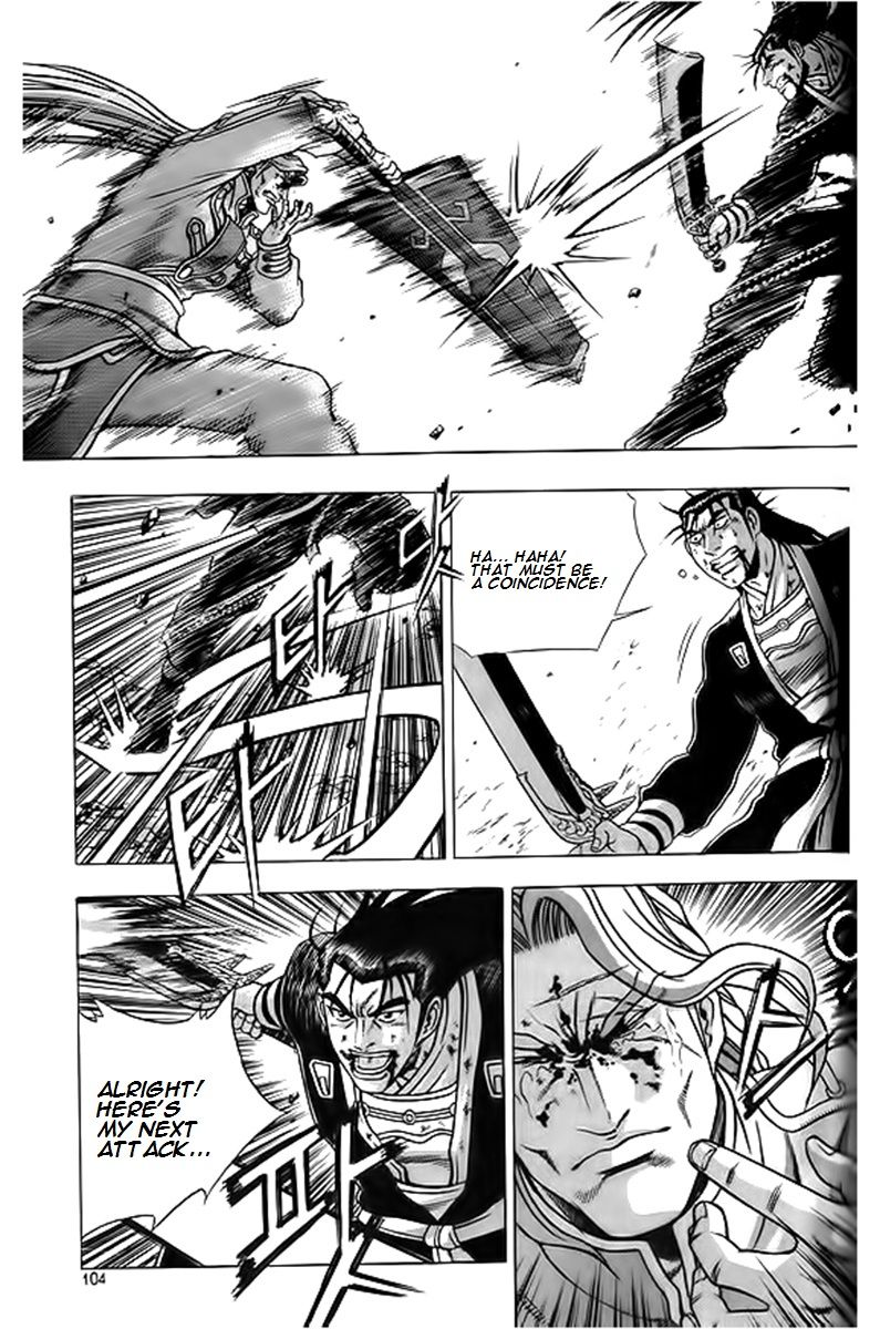 Ruler of the Land Chapter 247 - Page 2