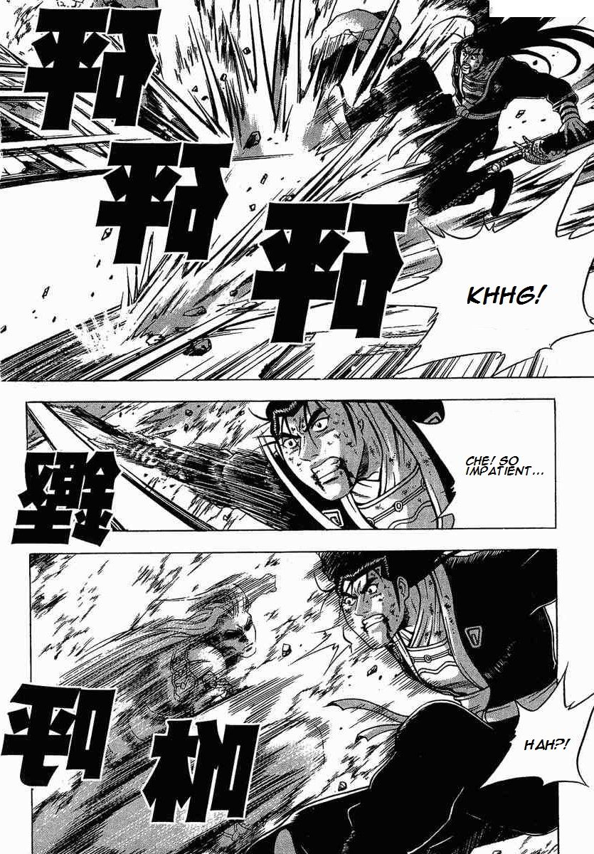 Ruler of the Land Chapter 247 - Page 11