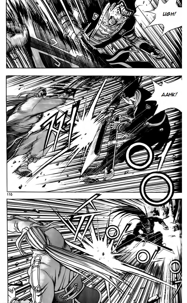 Ruler of the Land Chapter 247 - Page 12