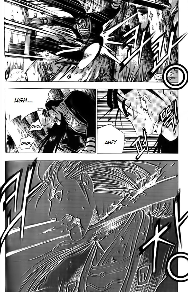 Ruler of the Land Chapter 247 - Page 13