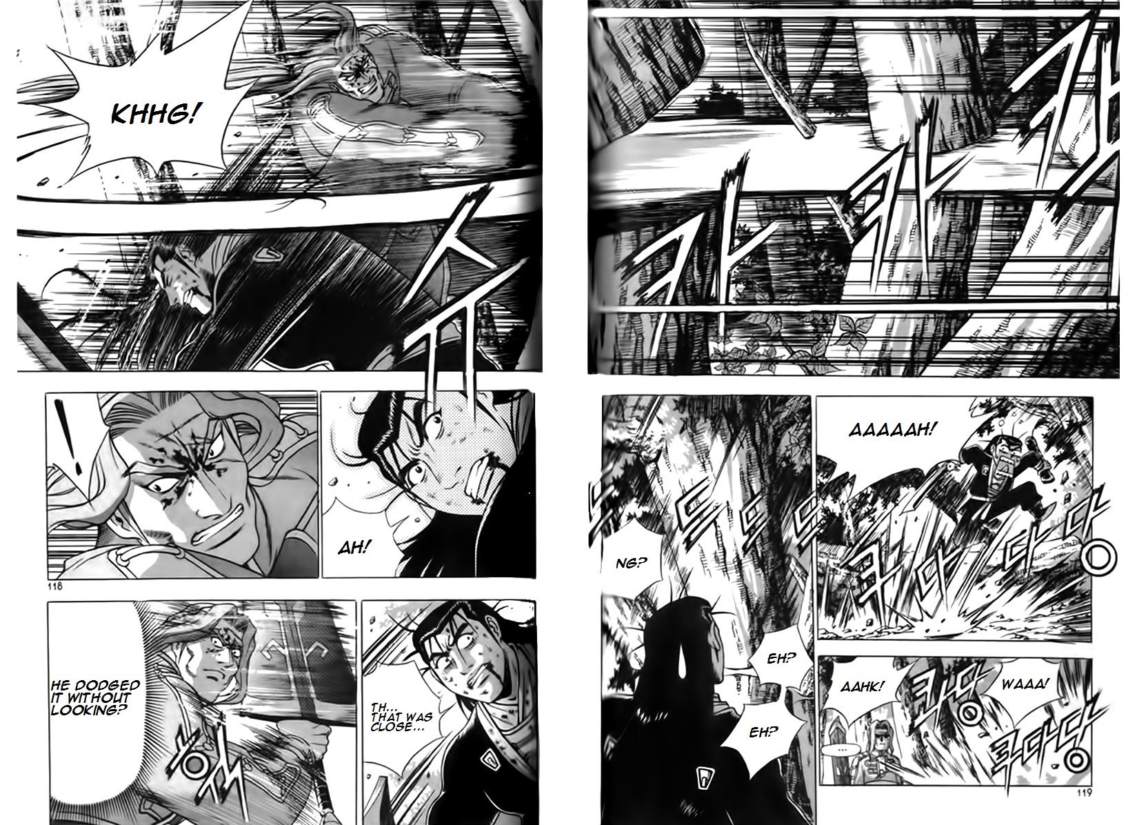 Ruler of the Land Chapter 247 - Page 14