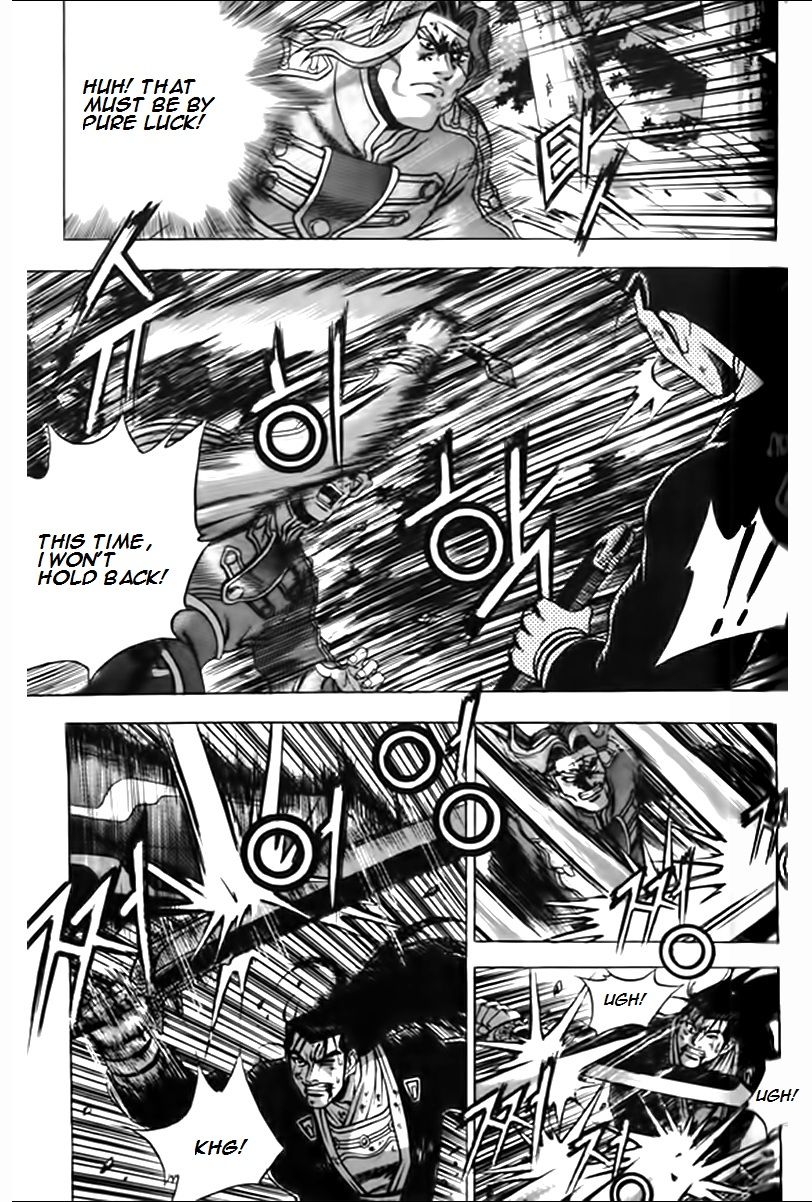 Ruler of the Land Chapter 247 - Page 15
