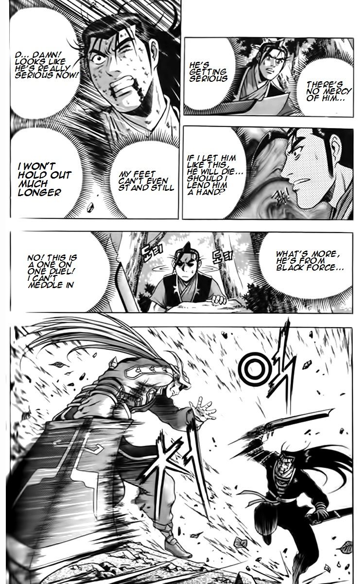 Ruler of the Land Chapter 247 - Page 16