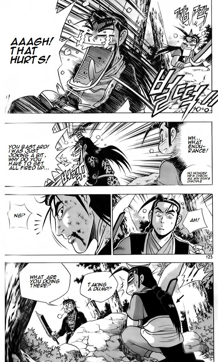 Ruler of the Land Chapter 247 - Page 20
