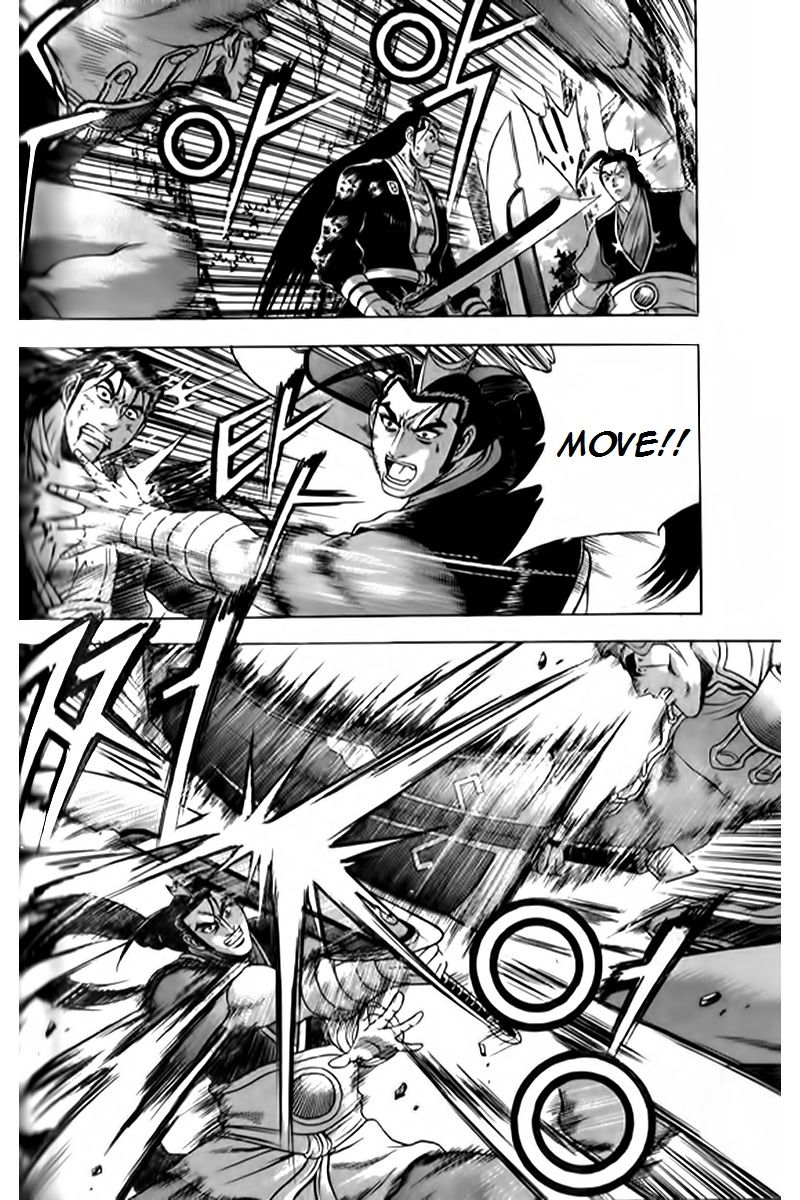 Ruler of the Land Chapter 247 - Page 22