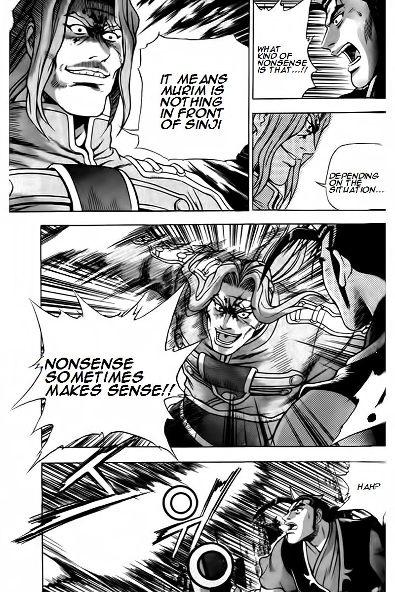 Ruler of the Land Chapter 247 - Page 25