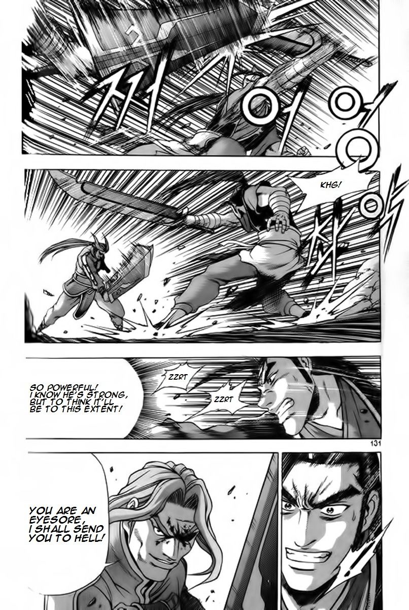 Ruler of the Land Chapter 247 - Page 26