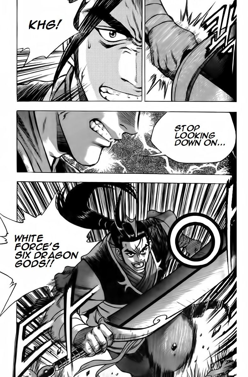 Ruler of the Land Chapter 247 - Page 27