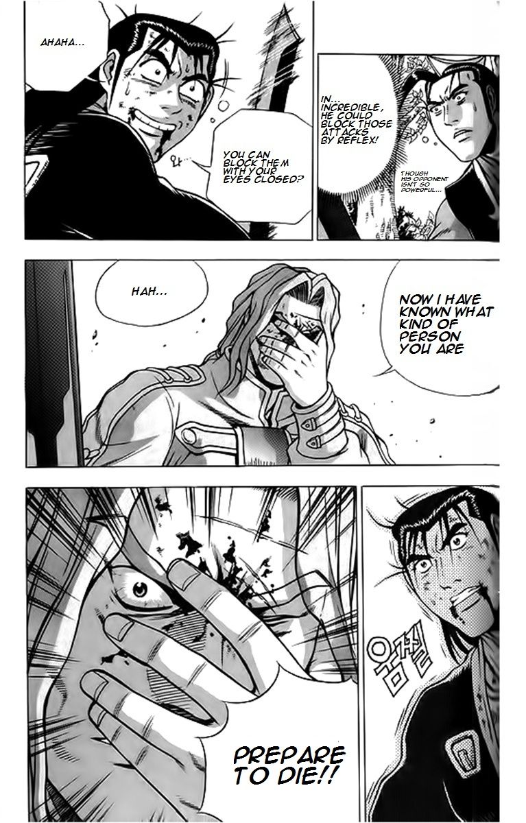 Ruler of the Land Chapter 247 - Page 4