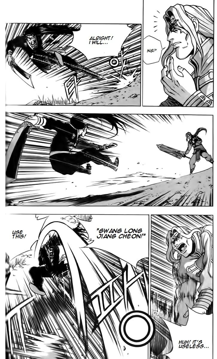 Ruler of the Land Chapter 247 - Page 5