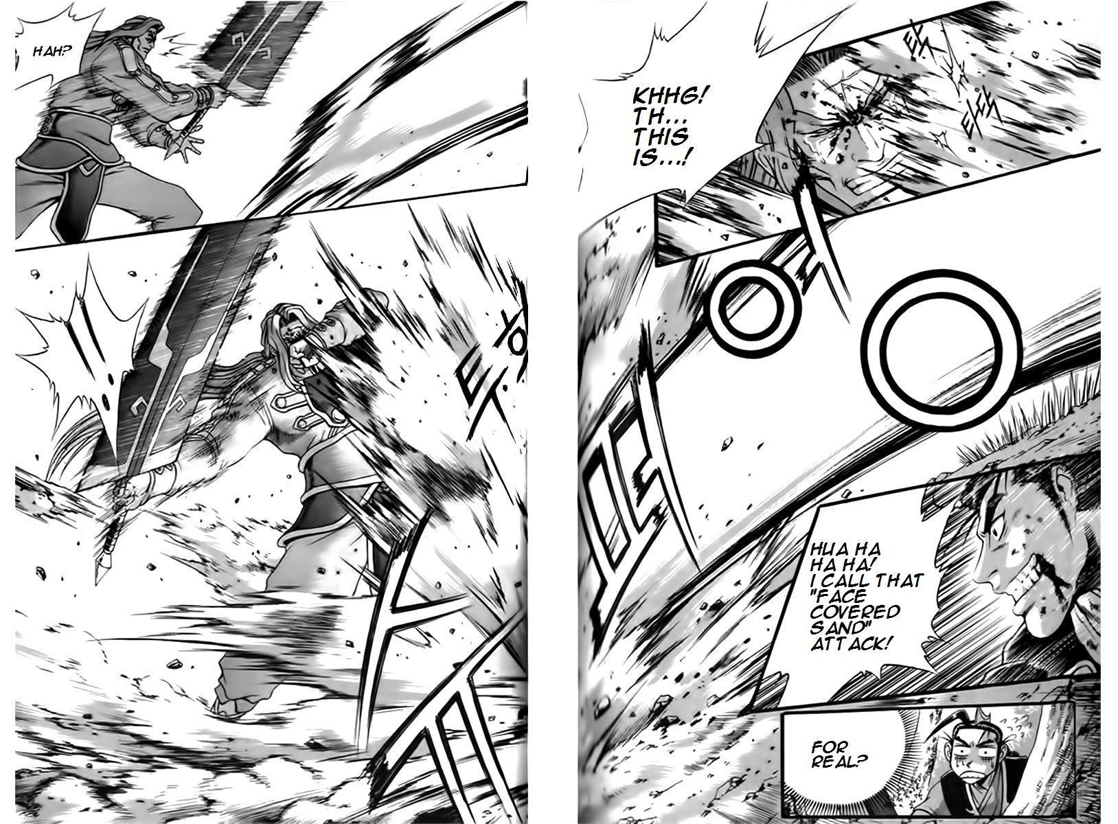Ruler of the Land Chapter 247 - Page 6