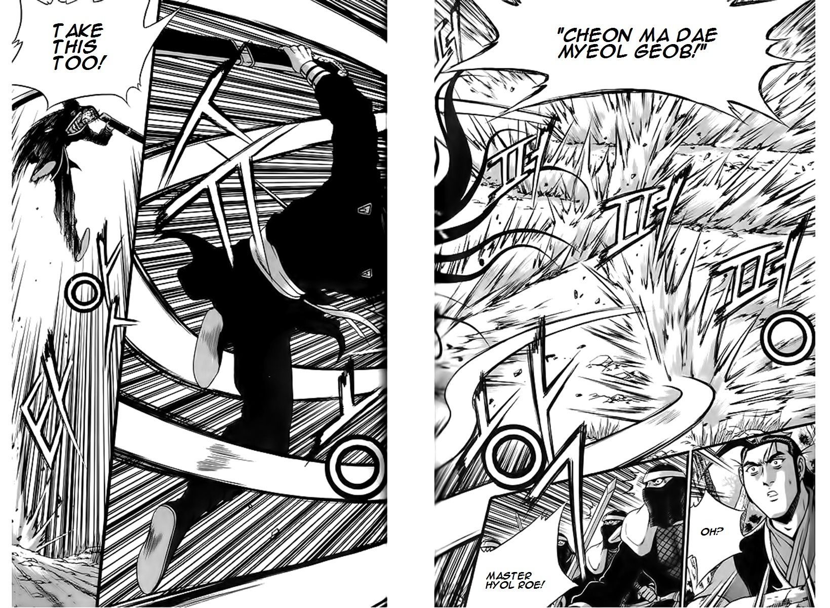 Ruler of the Land Chapter 247 - Page 7