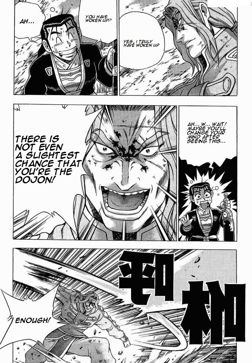 Ruler of the Land Chapter 247 - Page 10