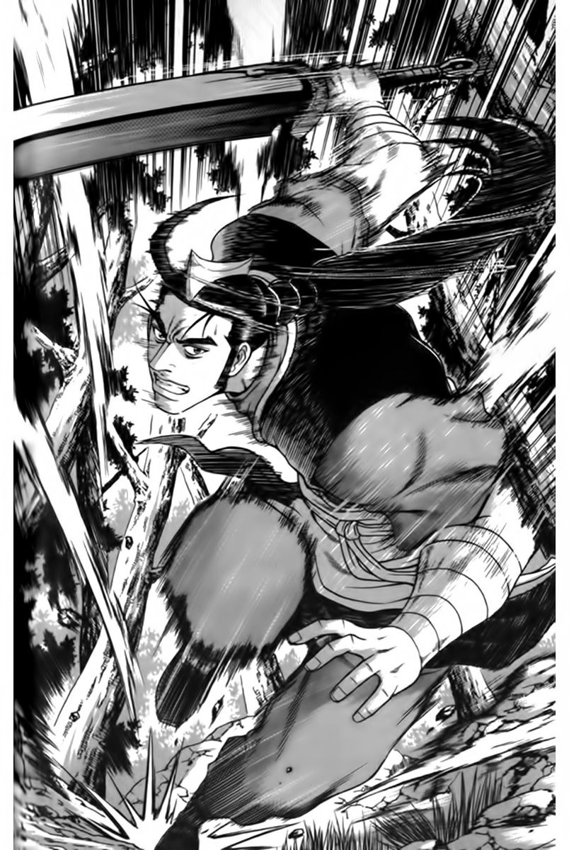 Ruler of the Land Chapter 248 - Page 1