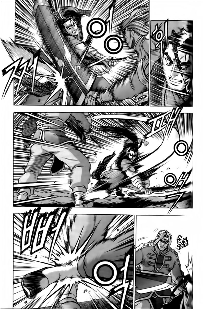 Ruler of the Land Chapter 248 - Page 2