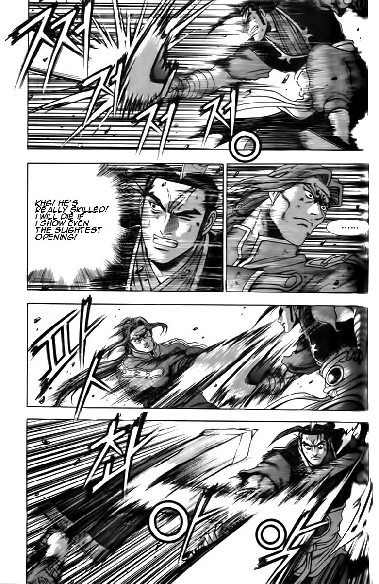 Ruler of the Land Chapter 248 - Page 13