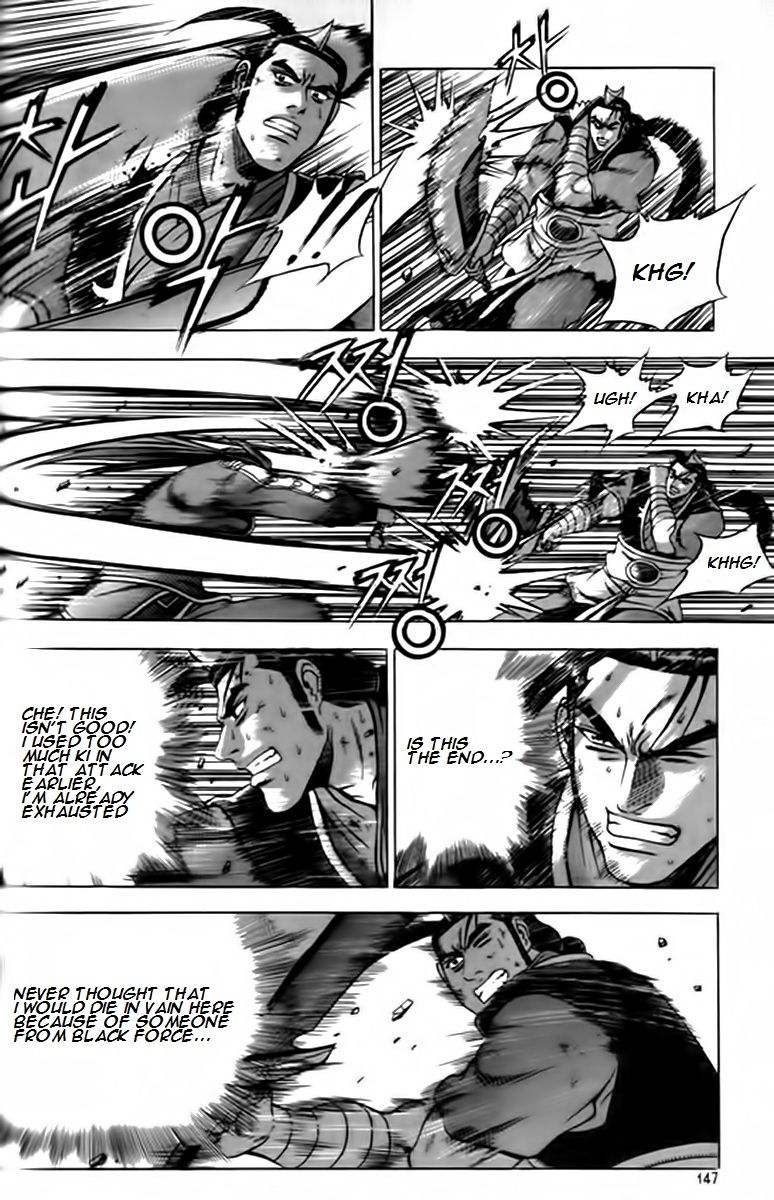 Ruler of the Land Chapter 248 - Page 14