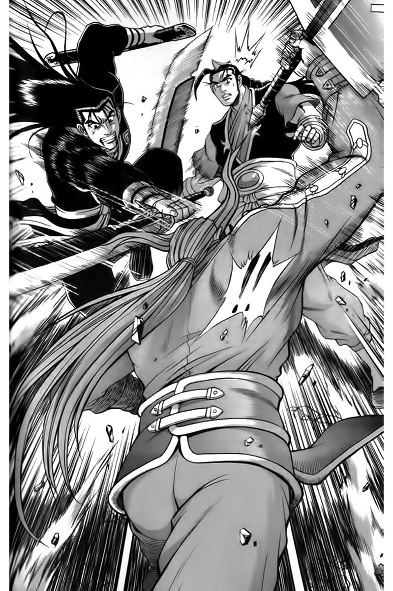 Ruler of the Land Chapter 248 - Page 16