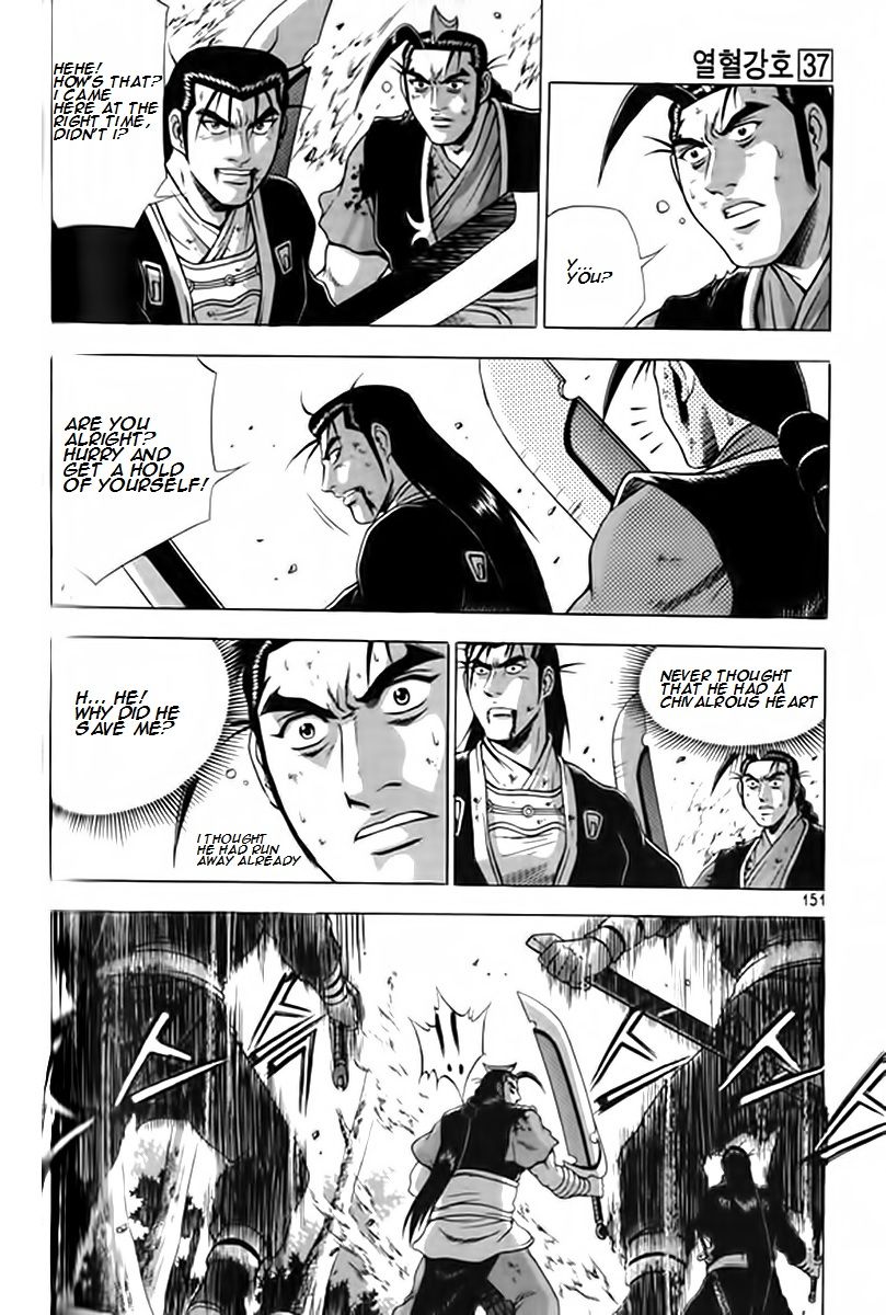Ruler of the Land Chapter 248 - Page 18