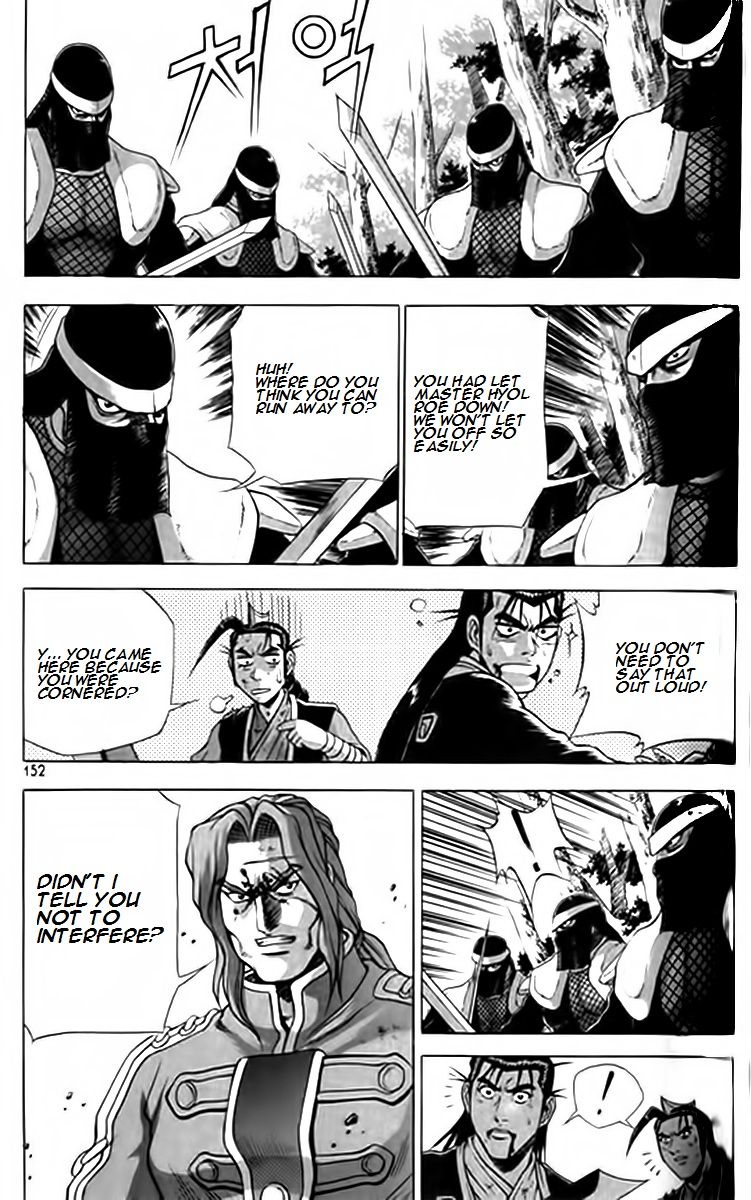 Ruler of the Land Chapter 248 - Page 19