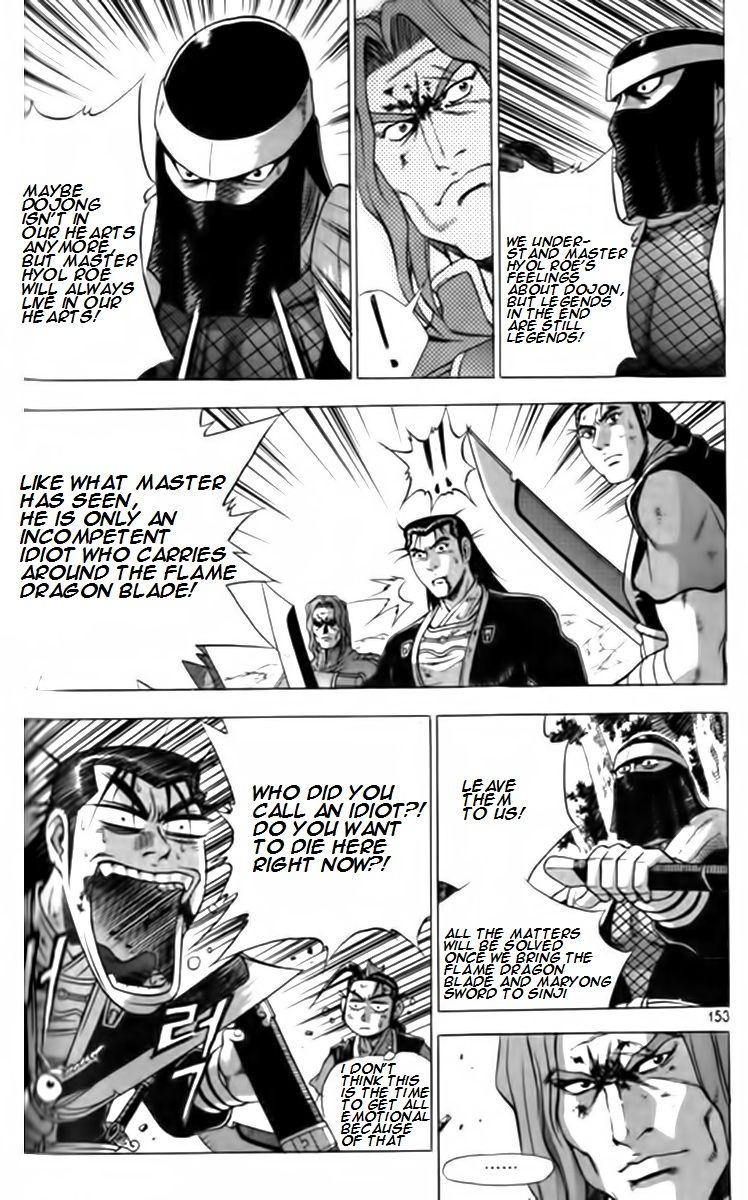 Ruler of the Land Chapter 248 - Page 20