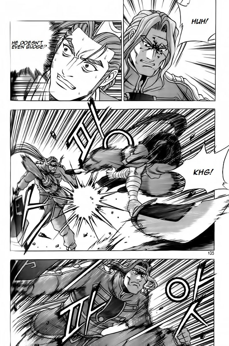 Ruler of the Land Chapter 248 - Page 3