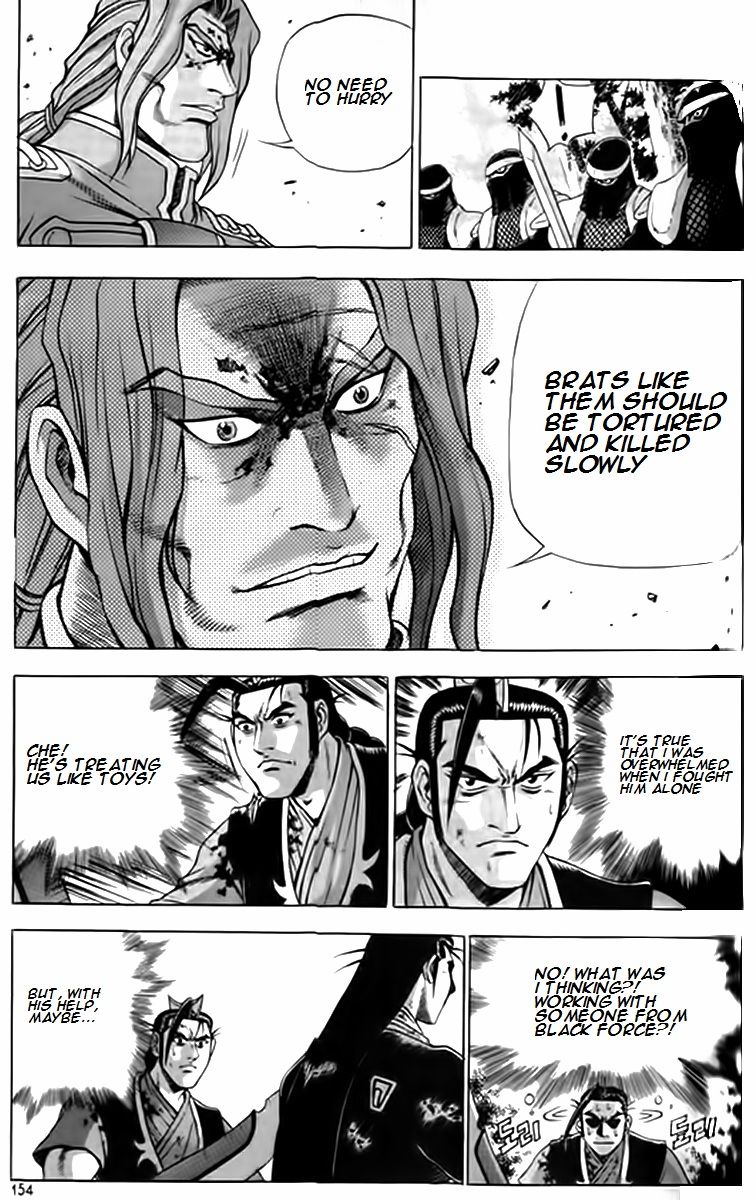 Ruler of the Land Chapter 248 - Page 21