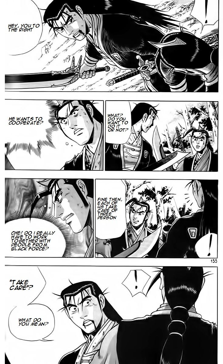 Ruler of the Land Chapter 248 - Page 22