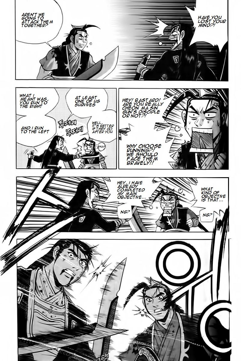 Ruler of the Land Chapter 248 - Page 23