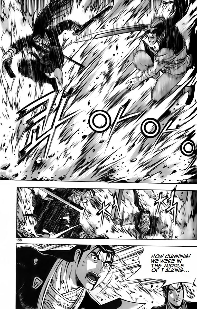 Ruler of the Land Chapter 248 - Page 25