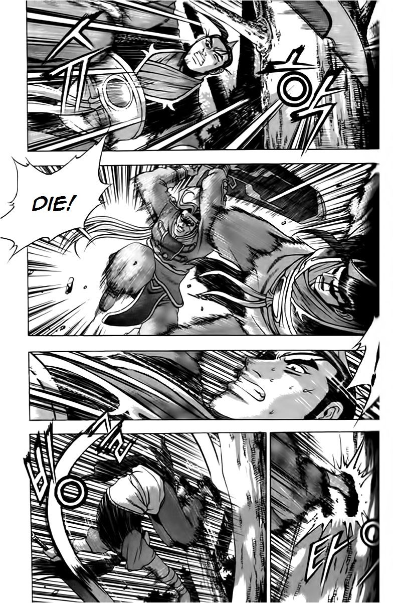 Ruler of the Land Chapter 248 - Page 4
