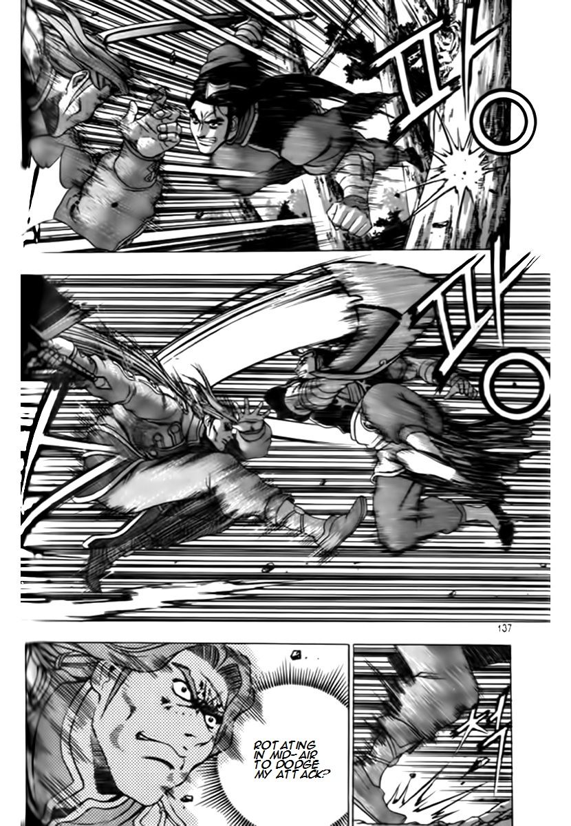 Ruler of the Land Chapter 248 - Page 5