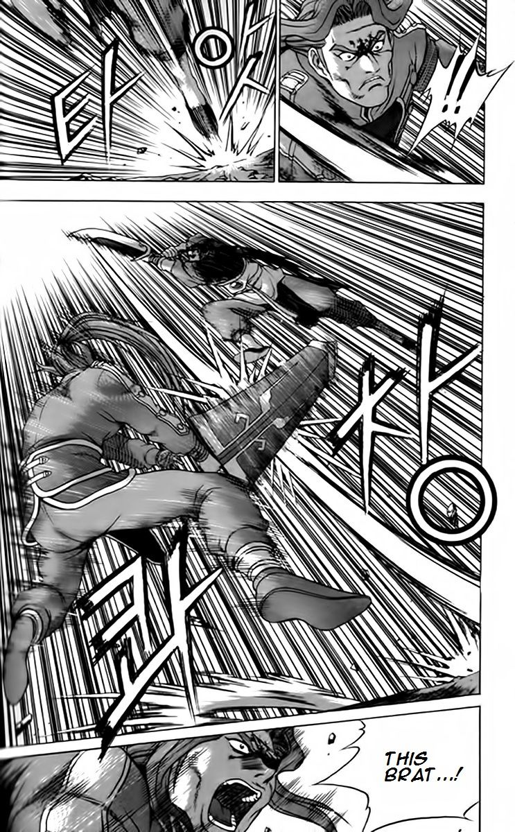 Ruler of the Land Chapter 248 - Page 7