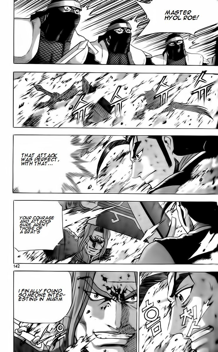 Ruler of the Land Chapter 248 - Page 9