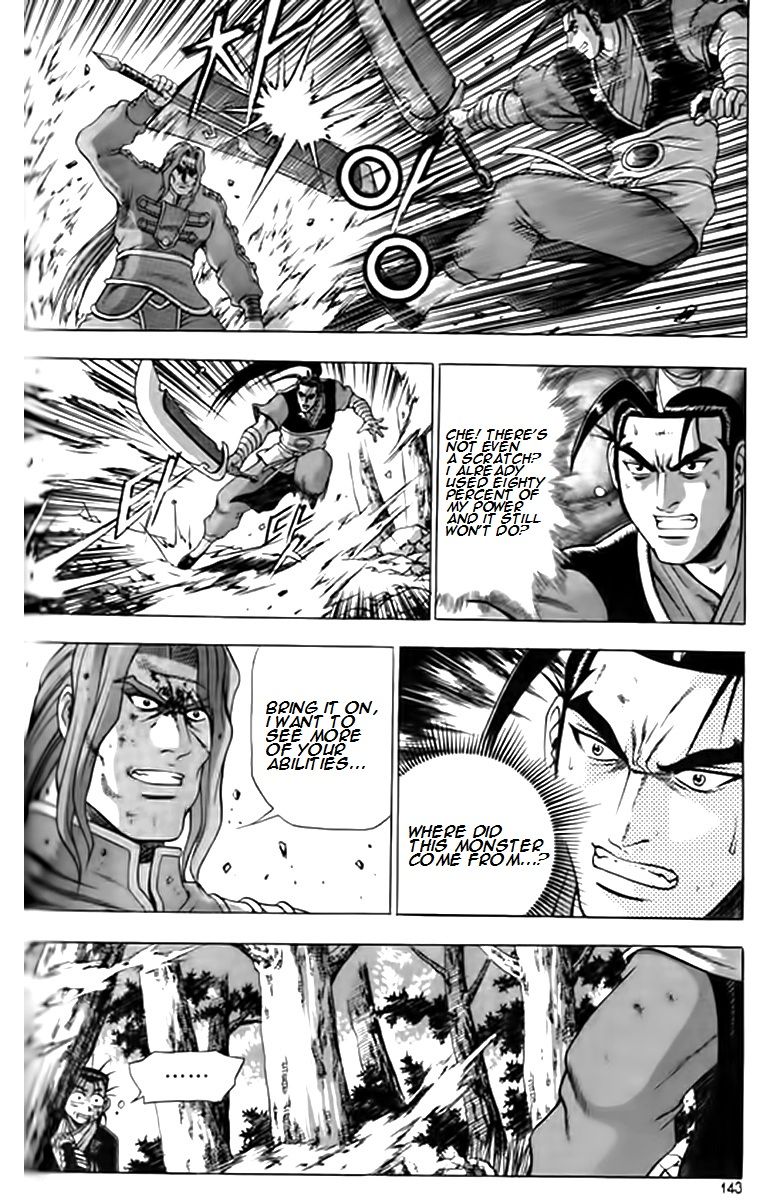 Ruler of the Land Chapter 248 - Page 10
