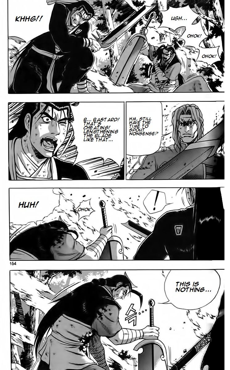 Ruler of the Land Chapter 249 - Page 1