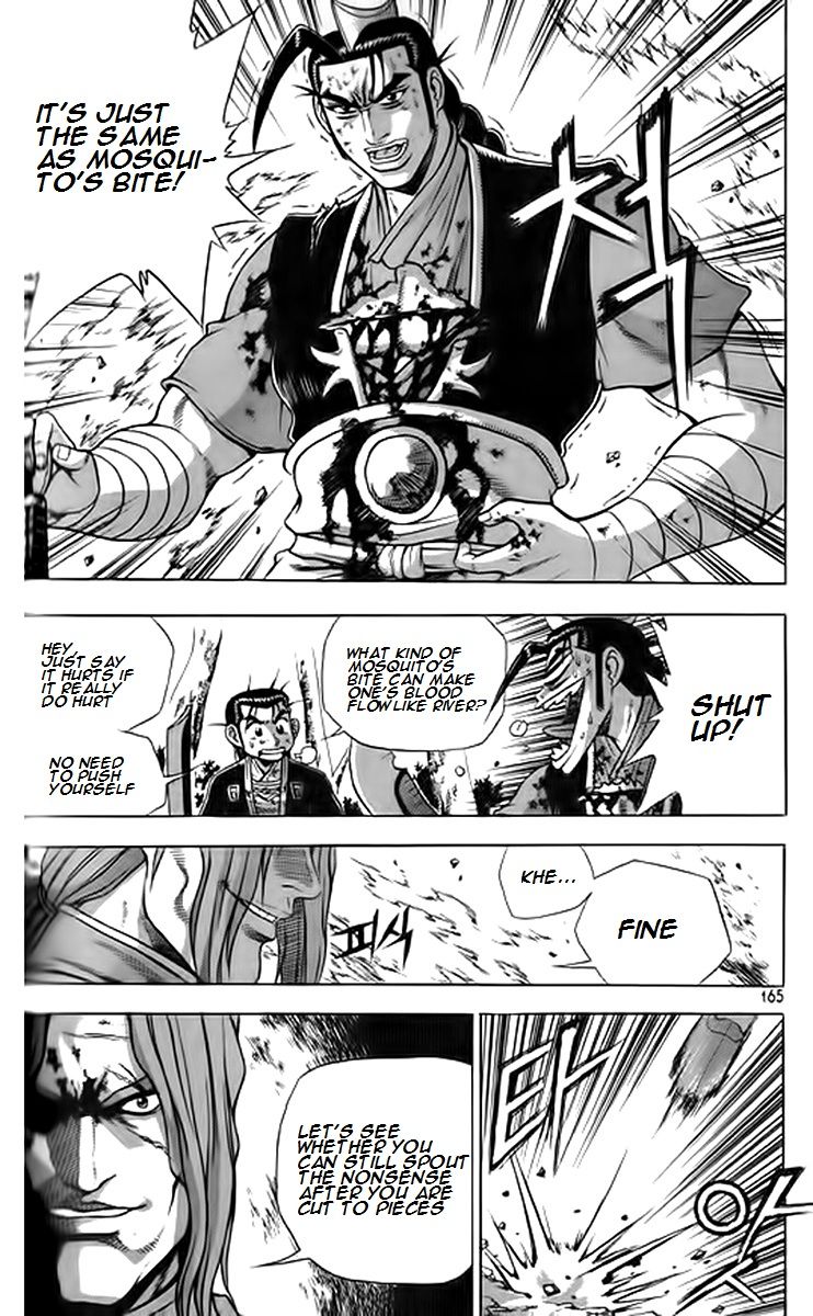 Ruler of the Land Chapter 249 - Page 2