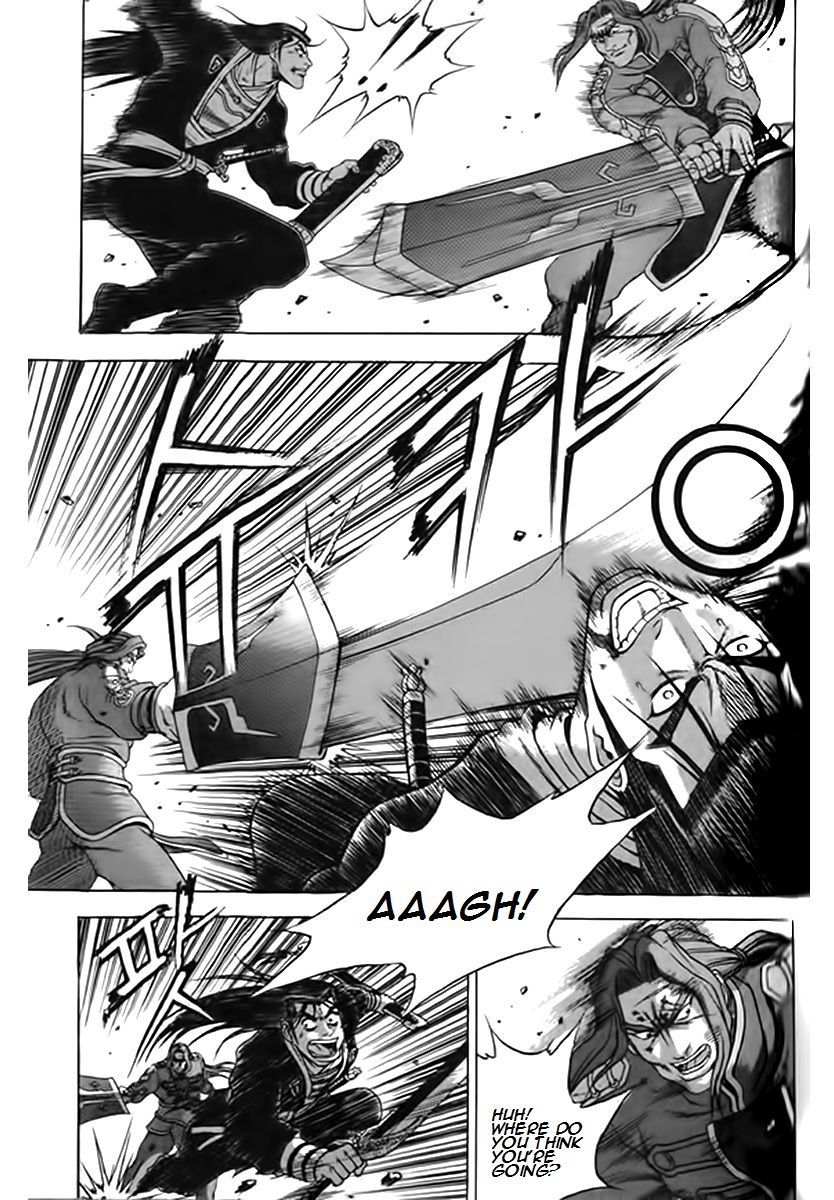 Ruler of the Land Chapter 249 - Page 12